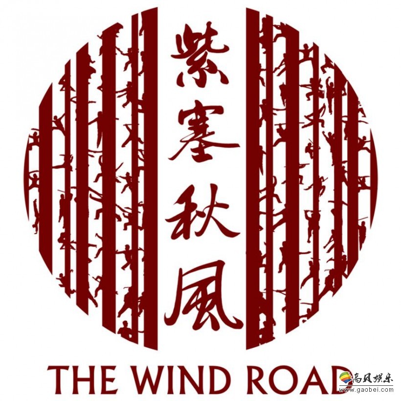 国产武侠RPG《紫塞秋风》新演示：战斗防御＆破防招式