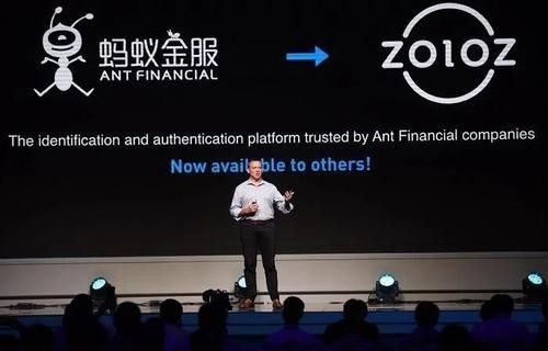 蚂蚁金服黑科技：隔空点餐＆刷脸住店＆一键测DNA