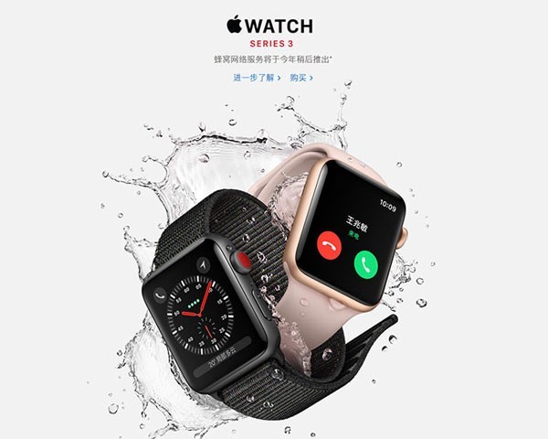 中国联通：停止Apple Watch S3 LTE版网络支持