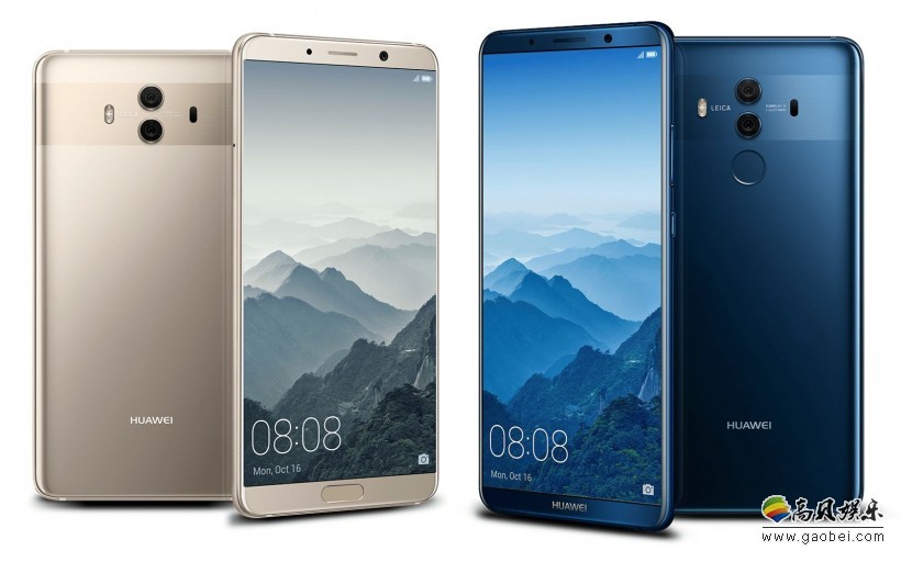 [回顾贴]华为Mate 10 Pro新特性曝光：支持手写笔