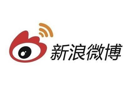 新浪微博“重磅功能”曝光：发出微博可以修改
