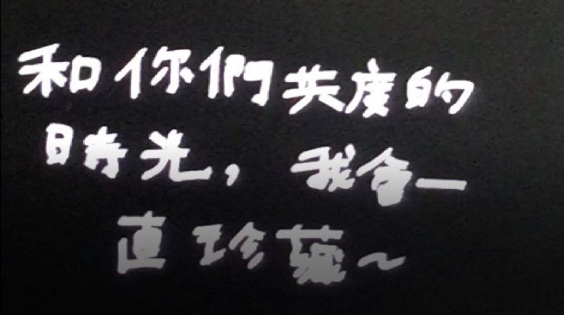圣圭出道5周年  特别的日子在台湾和粉丝一起度过了两场见面会