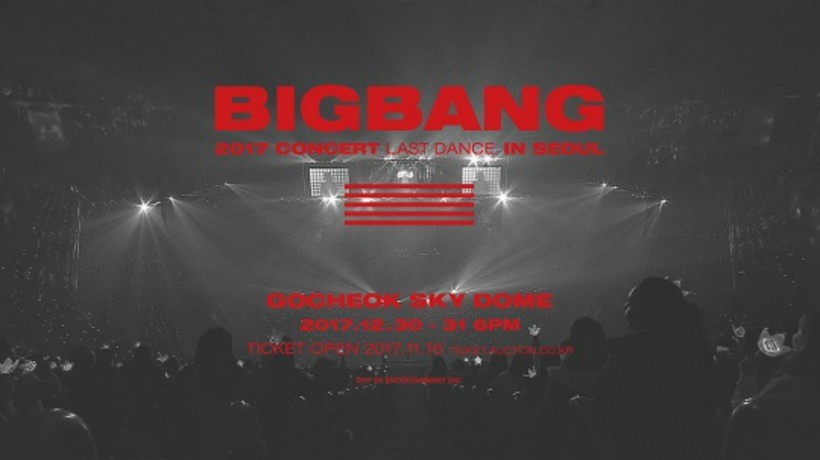 男团BigBang即将在年末举行演唱会    官方抢先公开预告视频
