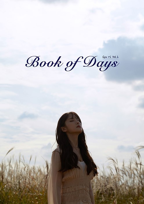 DaiN旗下歌手兼演员朴奎利将推出首本写真集《Book of Days》