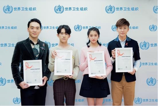 易烊千玺＆王嘉＆关晓彤＆吴牧野：“世卫健康特使”