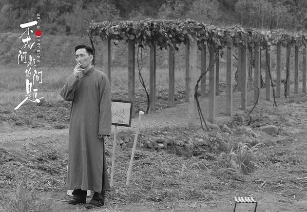 电影《不成问题的问题》什么时候上映？