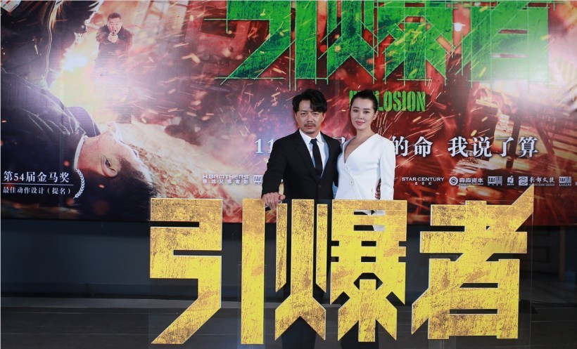 《引爆者》首映发布会：段奕宏不当偶像“长得惊悚”