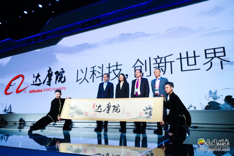 阿里达摩院：设置总金额“1000亿元”新门槛