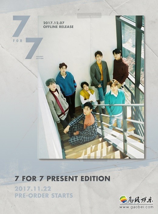 GOT7将于12月7日携再版专辑《7 FOR 7 PRESENT EDITION》回归