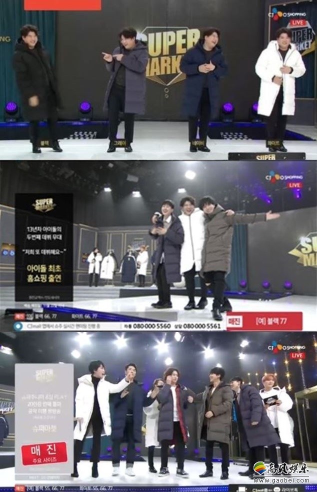 Super Junior履行新专辑《PLAY》销量公约   羽绒衣销售一空