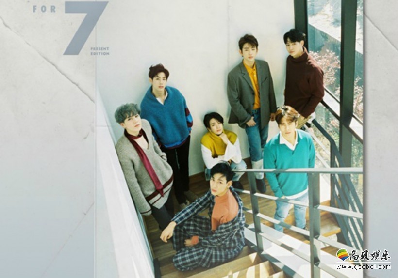 GOT7将发行再版专辑《7 FOR 7 PRESENT EDITION》  回归歌谣界