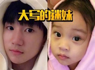 贾乃亮＆甜馨参加王源生日会：小迷妹属性，可爱爆棚