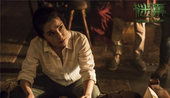 《谜巢》最新片段“魔窟蛛影”打造惊悚史前蜘蛛