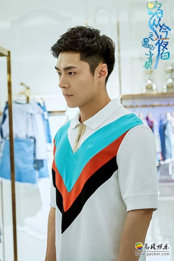 《路从今夜白》林子晏初入职场，笑对考验与成长