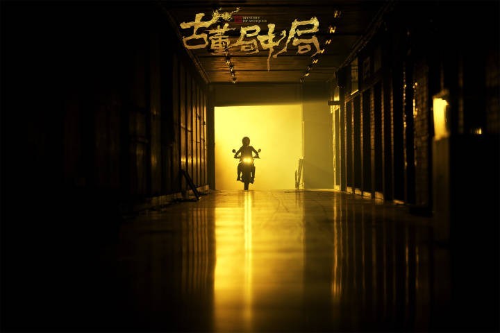 《古董局中局》曝王泷正剧照:不少网友倍感期待 《古董局中局》曝王泷正剧照:不少网友倍感期待