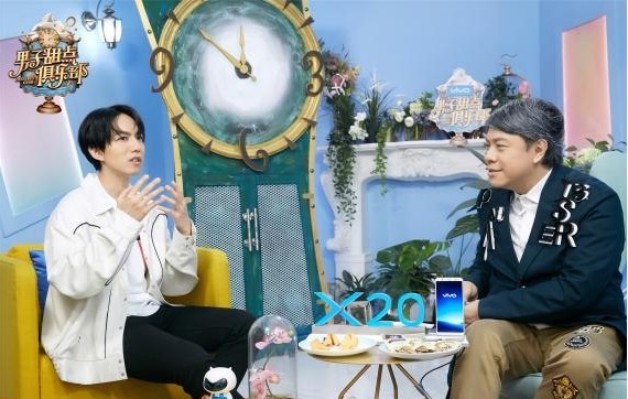 《男子甜点俱乐部》“禁欲系”男歌手林宥嘉做客