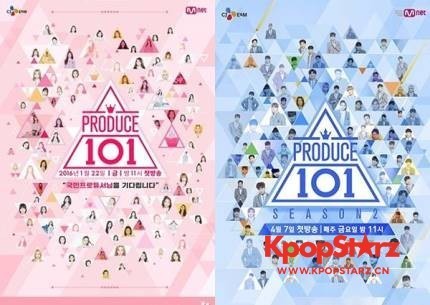 《Produce101》第三季不以偶像选秀为主题  而将投入新企划项目