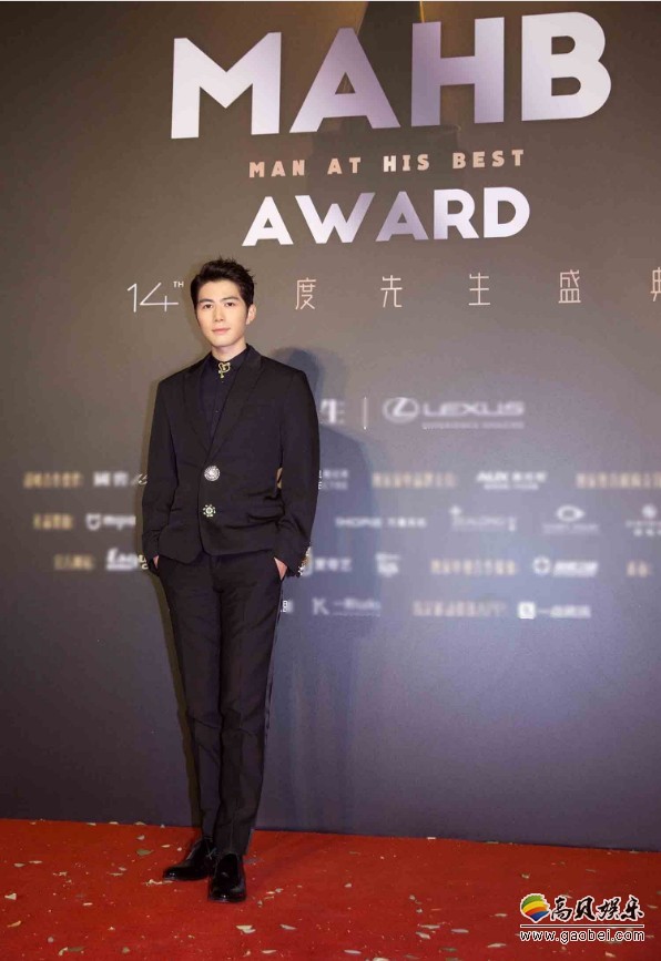 MAHB年度先生盛典！陈学冬获封：年度突破演员