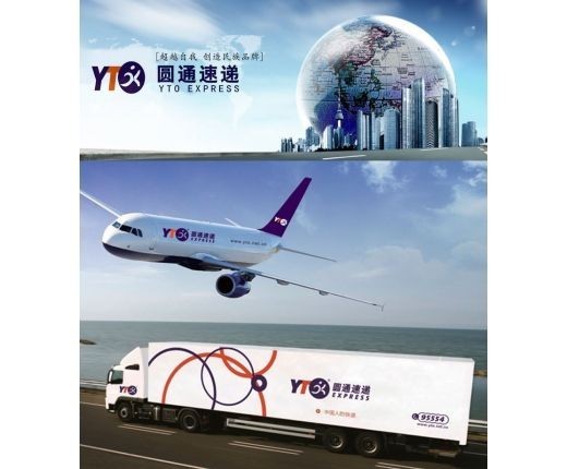 [回顾贴]圆通速递副总裁：“双11期间”不涨价