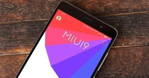 MIUI 9开发版推送：可隐藏免费内容和不兼容内容