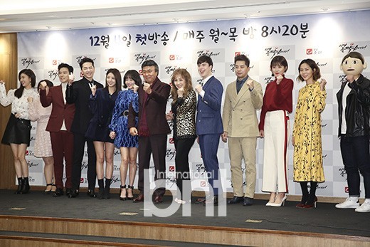 新剧《在你背上扣球》制作发布会   朴英奎朴海美权伍中出席