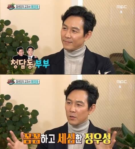 李政宰出演《Section TV演艺通信》  谈及合作较为默契的郑雨盛