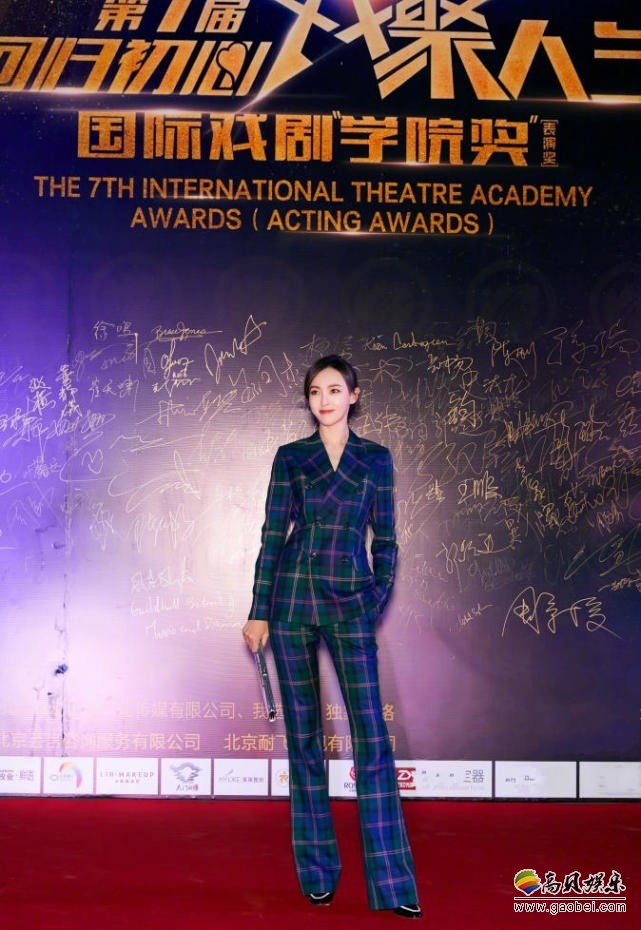 唐嫣晒出母校中戏师生合影照：格子套装，打扮干练端庄