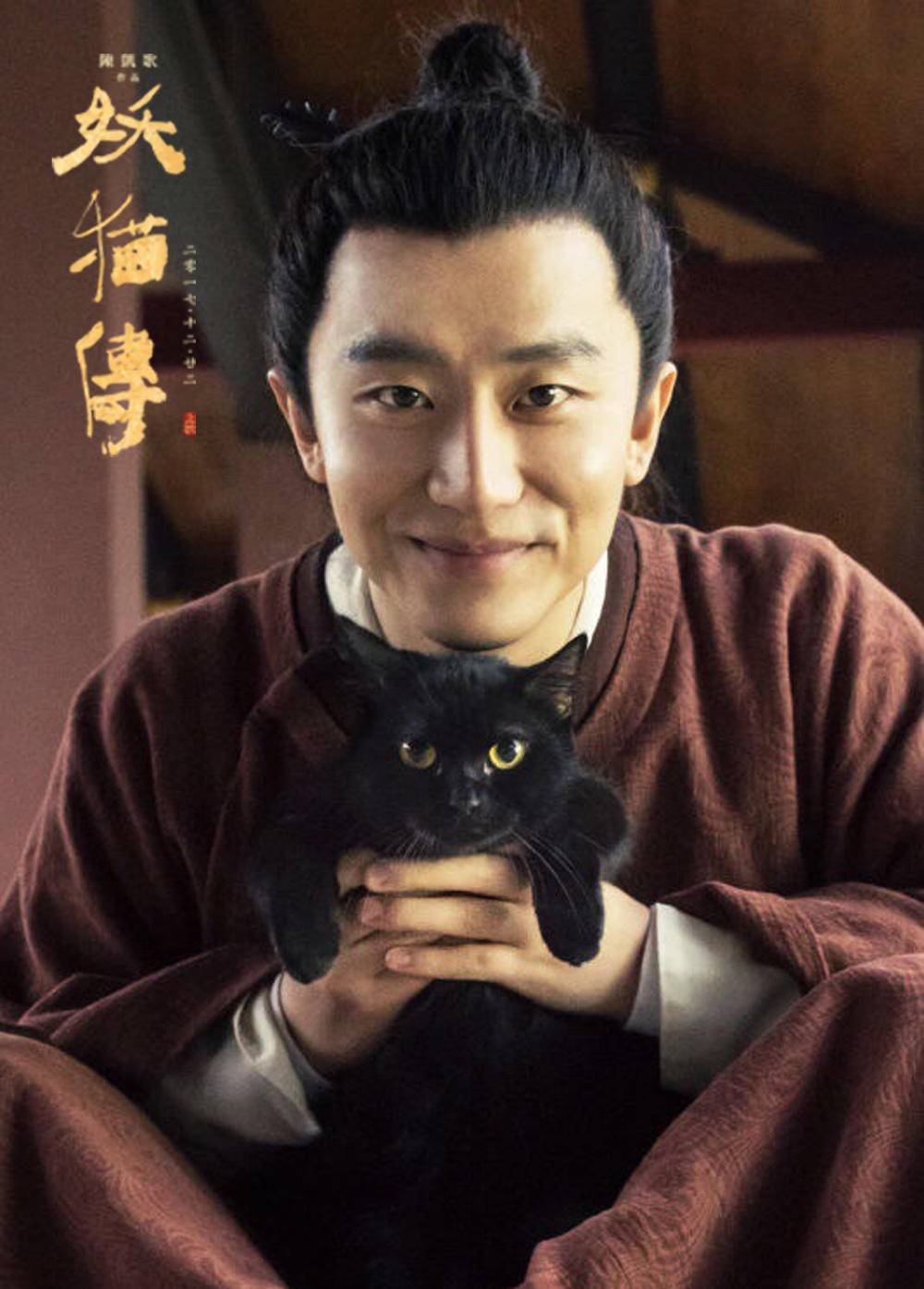 妖猫传妖猫令人胆寒竟是只既萌又傲娇的黑猫