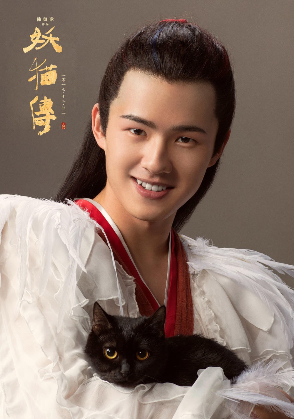 妖猫传妖猫令人胆寒竟是只既萌又傲娇的黑猫