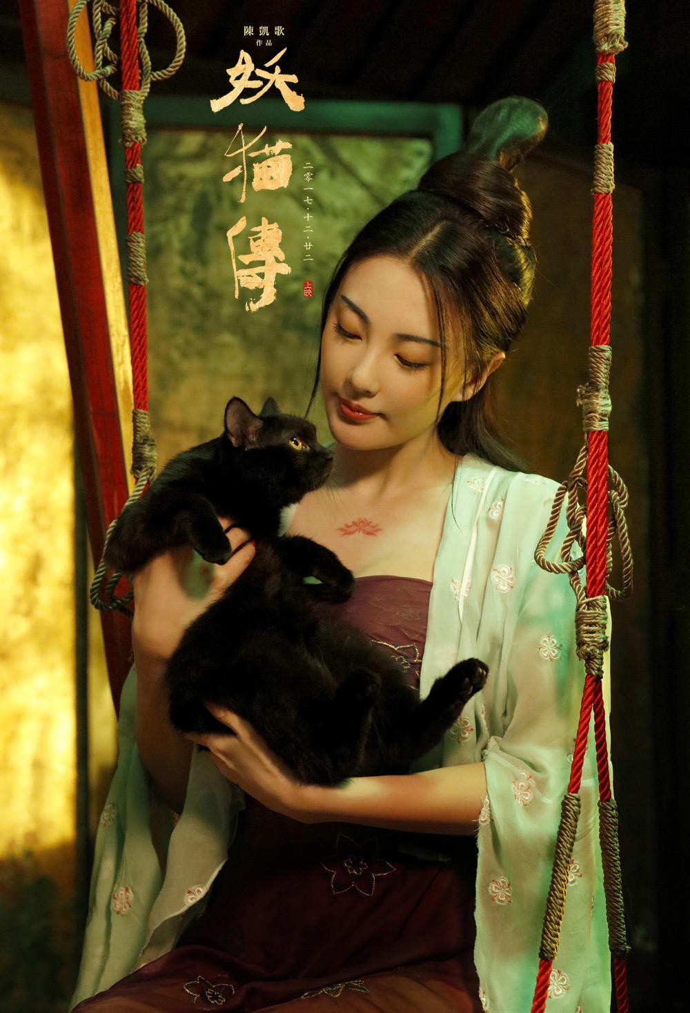 妖猫传妖猫令人胆寒竟是只既萌又傲娇的黑猫