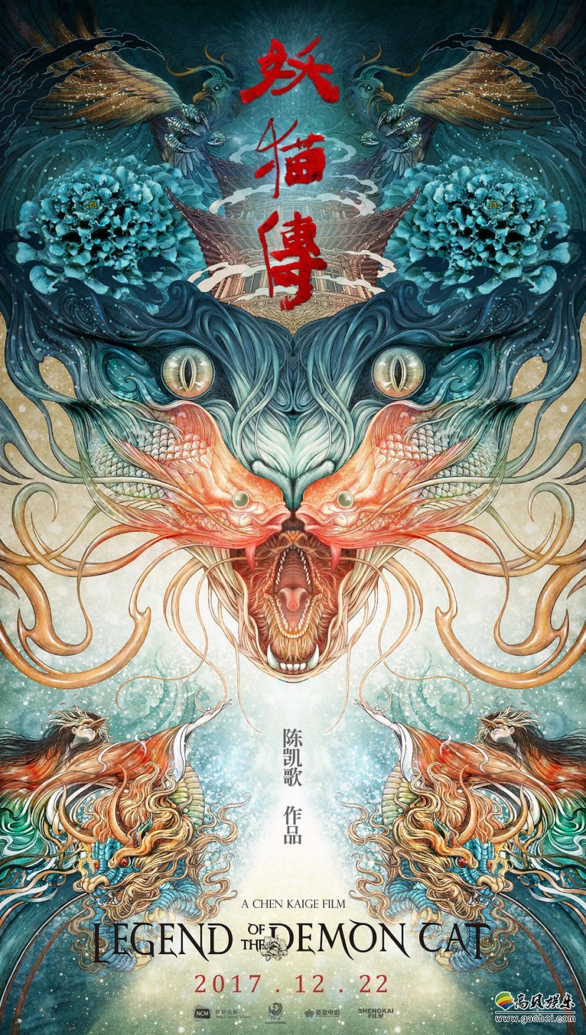 妖猫传妖猫令人胆寒竟是只既萌又傲娇的黑猫