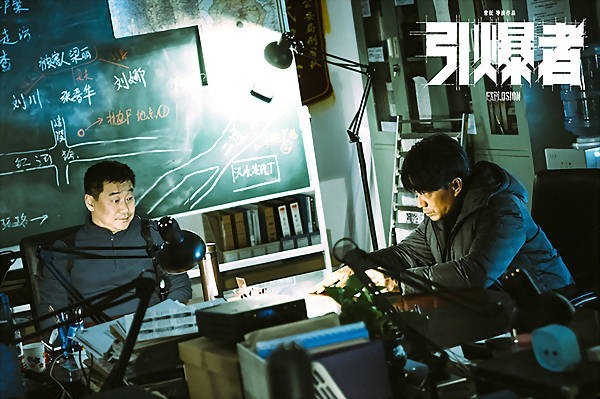 《引爆者》“高能追捕”:段奕宏制造威力极强手电筒枪 《引爆者》“高能追捕”:段奕宏制造威力极强手电筒枪