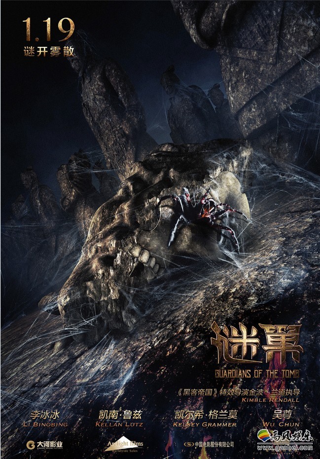 《谜巢》原声配乐特辑:配乐由《功夫熊猫3》阿鲲操刀 《谜巢》原声配乐特辑:配乐由《功夫熊猫3》阿鲲操刀