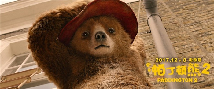 霍思燕为《帕丁顿熊2》助威！呼吁：用爱传播暖心力量