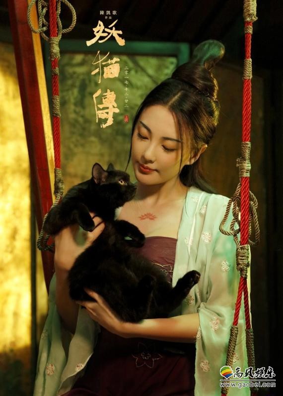 《妖猫传》曝光“喵演员诞生”特辑：最令人胆寒妖猫
