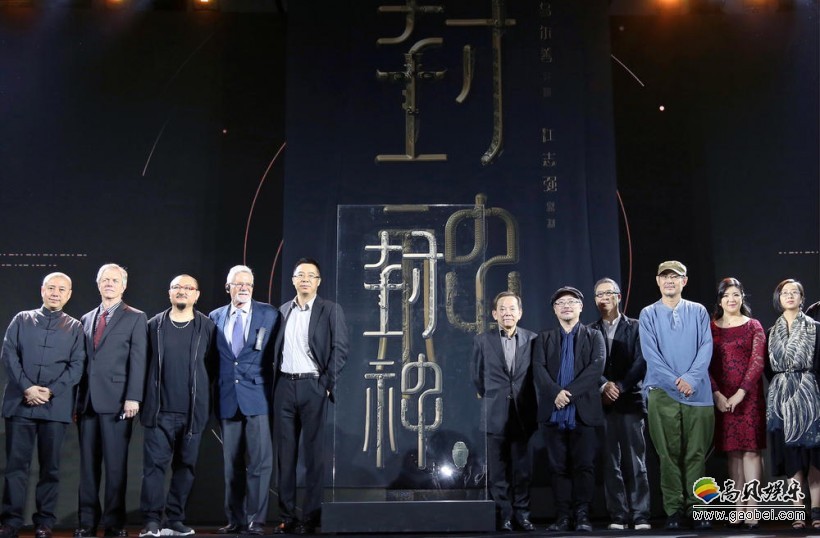 乌尔善：中国电影缺少男性英雄形象，缺少男性美展现