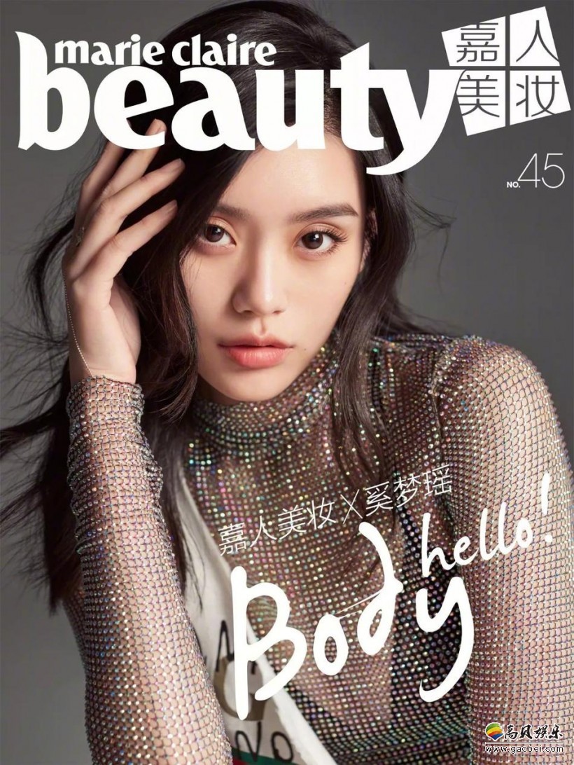 奚梦瑶最新封面大片：大秀好身材，蛮腰细腿很是吸睛