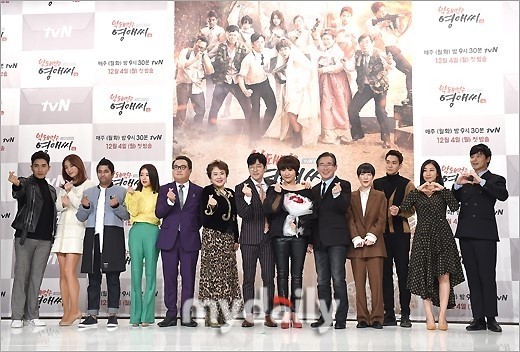 《无礼的英爱小姐》第16季的新闻发布会  韩国最长寿的季播剧