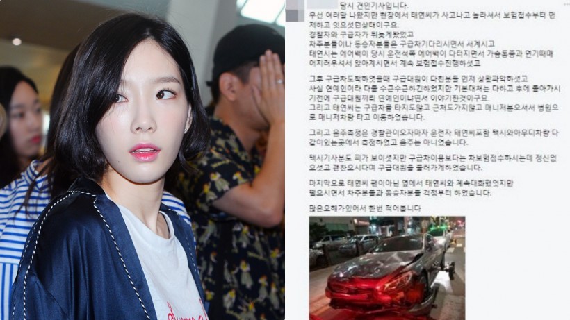 太妍驾车发生轻微车祸  事故受害者PO文表示救援人员更加照顾她