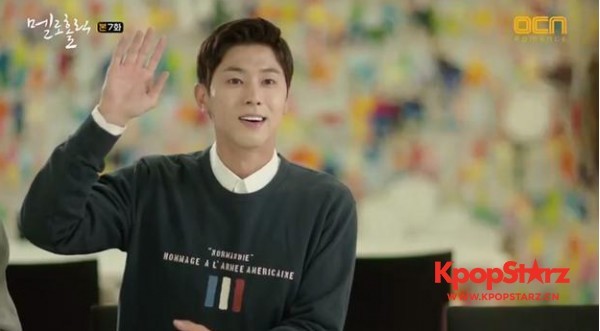 郑允浩在《Melo Holic》中完美驾驭各类体裁 多样性的演技 郑允浩在《Melo Holic》中完美驾驭各类体裁 多样性的演技