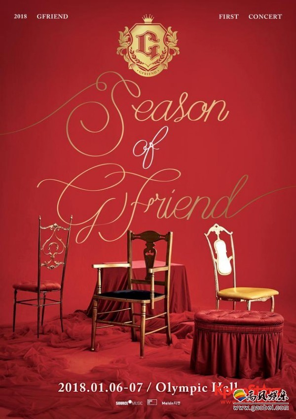 GFriend确定将于明年1月举行首次单独演唱会 三年来首次举行 GFriend确定将于明年1月举行首次单独演唱会 三年来首次举行