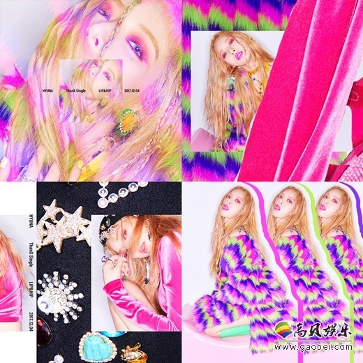 泫雅的新曲第二波预告照公开  华丽的荧光色性感魅力格外抢眼