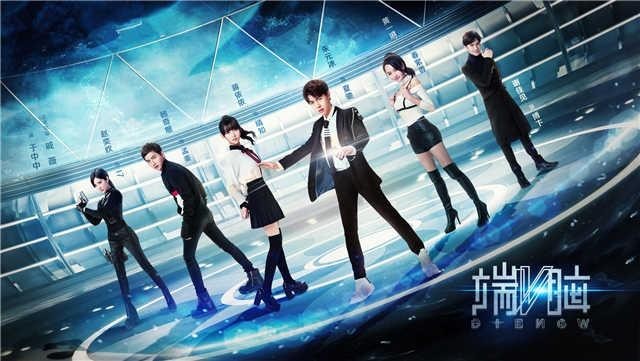 《端脑》官方公布海报:黄一琳饰演“春絮香”造型曝光 《端脑》官方公布海报:黄一琳饰演“春絮香”造型曝光