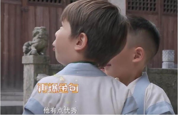 《爸爸去哪儿5》师父训话！嗯哼再爆金句“他有点优秀”