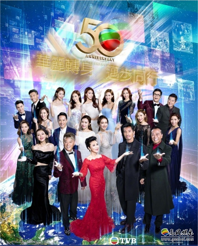 TVB正式发布2018官方月历：大合照＆明年力推剧集均上榜