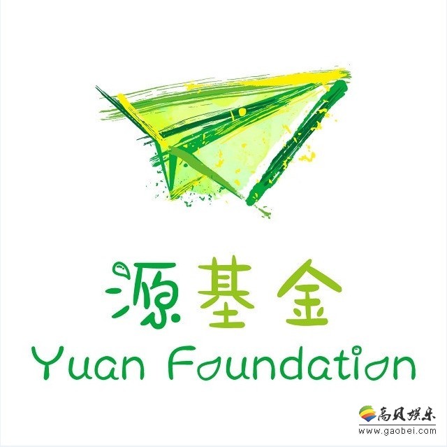 王源“源基金”启动正能量新项目！救助神经母细胞瘤儿童