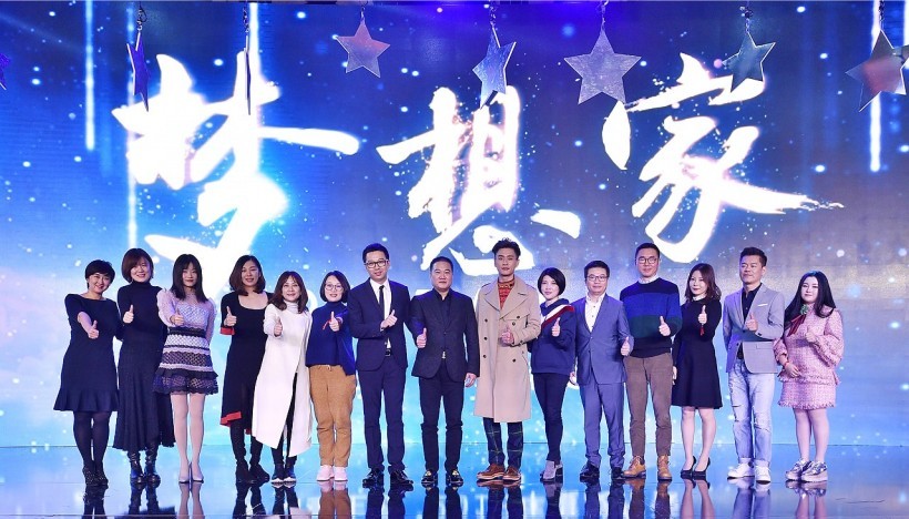 罗晋＆黄宗泽：出席助阵“梦想家”并宣布相关合作项目