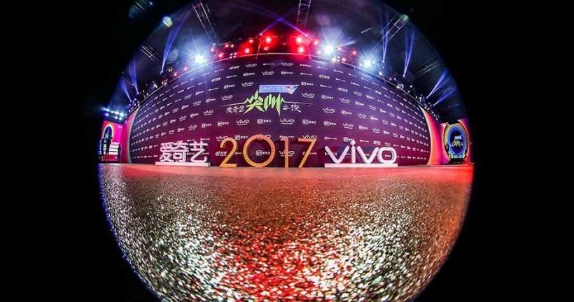 2017爱奇艺尖叫之夜北京举行：全明星豪华阵容亮相红毯