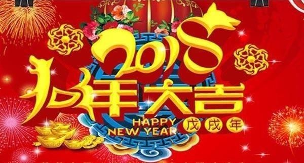 2018年中央电视台春节联欢晚会的主持人确定了吗？