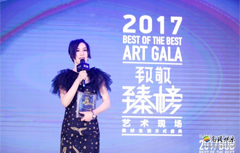 尚雯婕出席某盛典：《little star星光 》用歌声点亮现场
